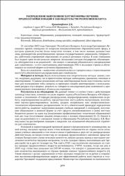 377-380.pdf.jpg