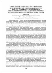 120-121.pdf.jpg