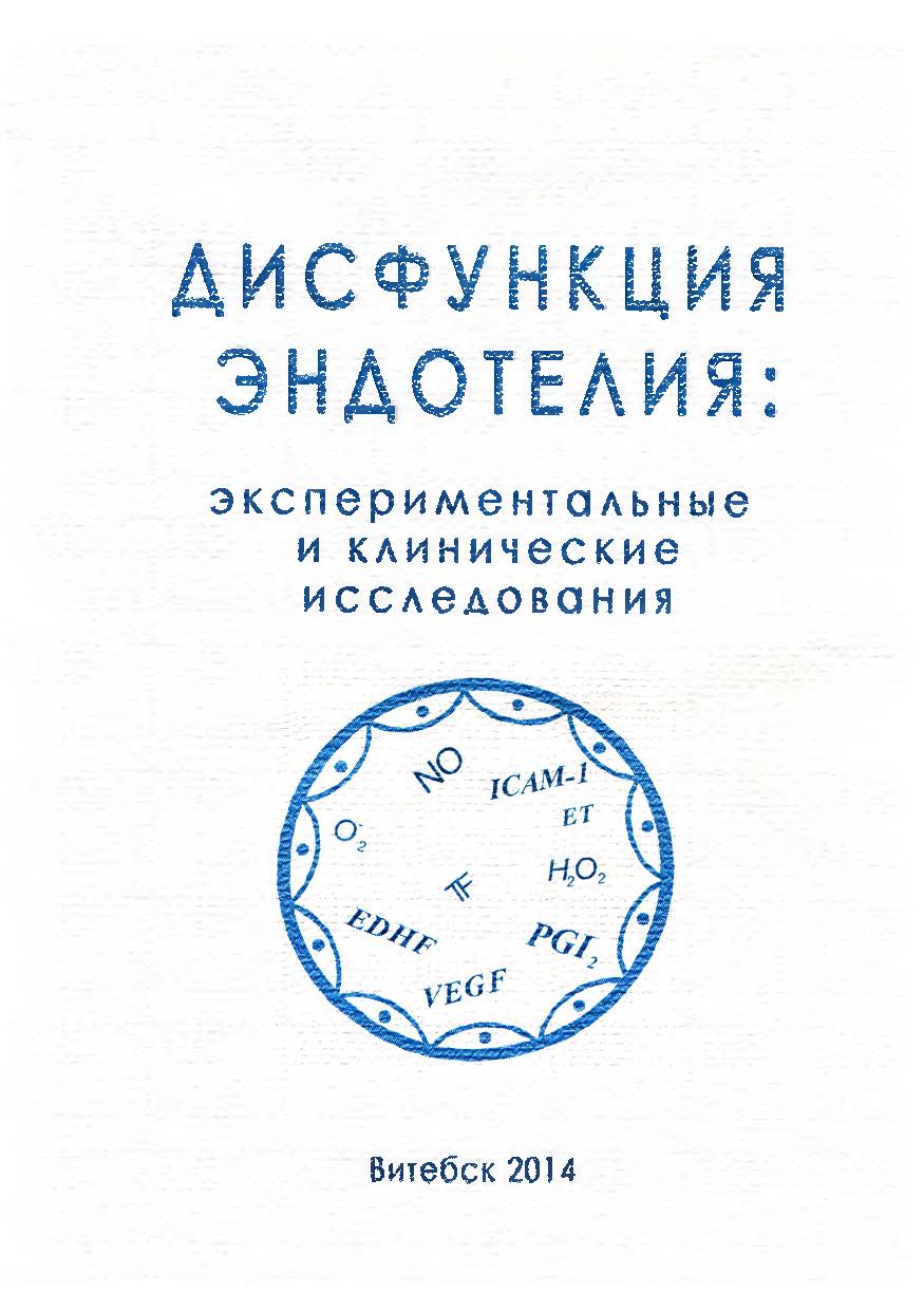 collection logo