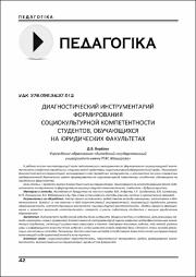 42-46.pdf.jpg