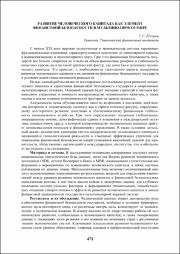 471-473.pdf.jpg