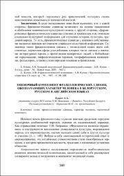 168-172.pdf.jpg