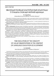 61-66.pdf.jpg