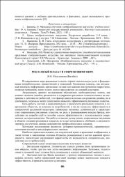 86-87.pdf.jpg