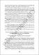 198-200.pdf.jpg