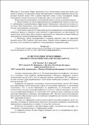 266-269.pdf.jpg