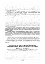 345-348.pdf.jpg