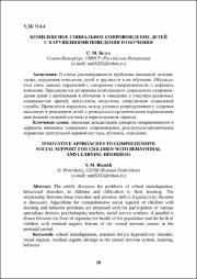 10-15.pdf.jpg