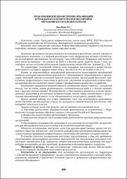 49-51.pdf.jpg