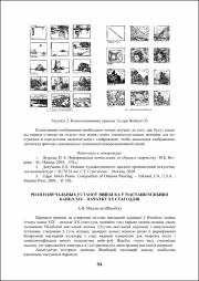 34-37.pdf.jpg