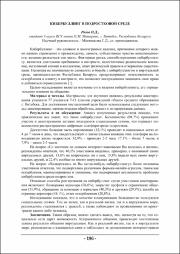196-197.pdf.jpg