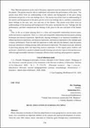 Music education in schools in China.pdf.jpg
