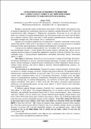 365-366.pdf.jpg