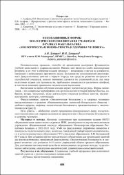 404-407.pdf.jpg