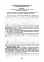 115-116.pdf.jpg