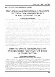 73-80.pdf.jpg
