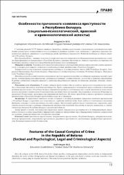 19-26.pdf.jpg