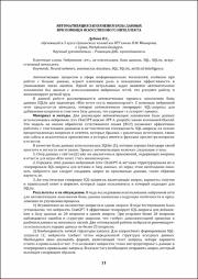 11-13.pdf.jpg