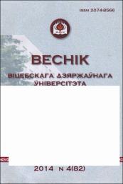 Весник 82.pdf.jpg