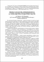 17-19.pdf.jpg