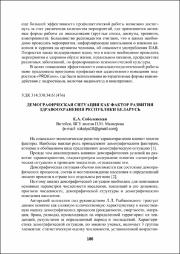 186-190.pdf.jpg