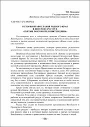 58-62.pdf.jpg