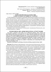 165-169.pdf.jpg