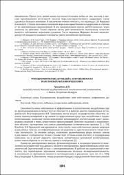 104-106.pdf.jpg