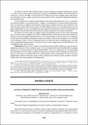 120-123.pdf.jpg