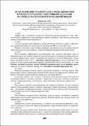108-110.pdf.jpg