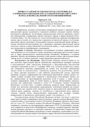 25-26.pdf.jpg