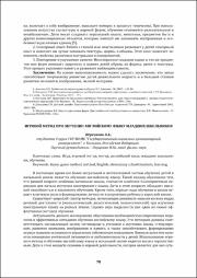 78-80.pdf.jpg