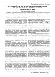 73-76.pdf.jpg