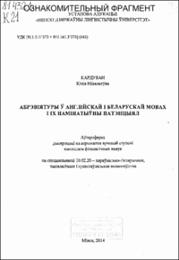 Кардубан_ЮМ.pdf.jpg