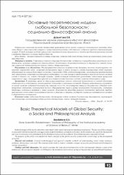 93-97.pdf.jpg
