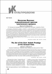 60-65.pdf.jpg