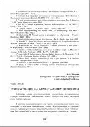 130-136.pdf.jpg