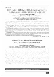 67-70.pdf.jpg