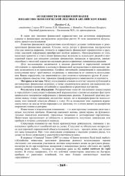 369-370.pdf.jpg
