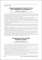 46-53.pdf.jpg