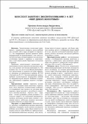 49-51.pdf.jpg
