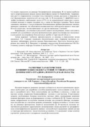 7-10.pdf.jpg
