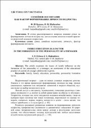91-95.pdf.jpg