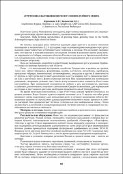 82-83.pdf.jpg