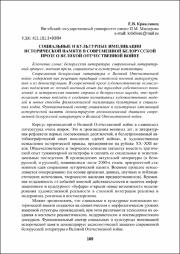 169-175.pdf.jpg