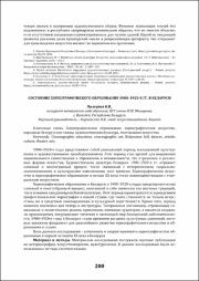 200-202.pdf.jpg