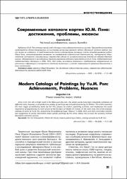 21-28.pdf.jpg