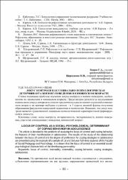 83-87.pdf.jpg