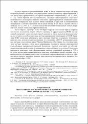 166-171.pdf.jpg