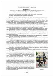 255-257.pdf.jpg
